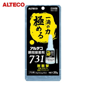 AeR vp uԐڒ 731-B ϏՌ20g ׌mY2{ (1{) iԁF731-B-20G