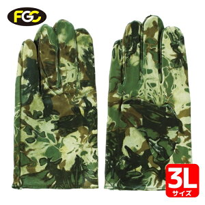 �x�m�O���[�u ���Y���{�v���(���Ȃ��^�C�v) PH-22 ���� 3L (1�o) 5191