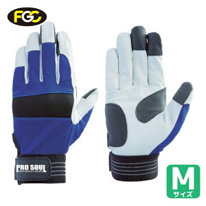 �x�m�O���[�u ������ PS-881 �v���\�E�� �u���[ M (1�o) 7507