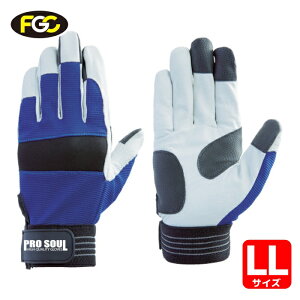 �x�m�O���[�u ������ PS-881 �v���\�E�� �u���[ LL (1�o) 7509
