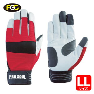 �x�m�O���[�u ������ PS-881 �v���\�E�� ���b�h LL (1�o) 7512