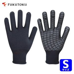 �����Y�� ��Ǝ�� ���ׂ�~�ߎ�� �o�[�W�����A�b�v�z����� �u���b�N S (1�o) �i�ԁF808-S-BLK