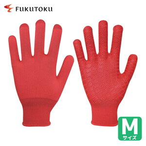 �����Y�� ��Ǝ�� ���ׂ�~�ߎ�� �o�[�W�����A�b�v�z����� ���b�h M (1�o) �i�ԁF808-M-RED