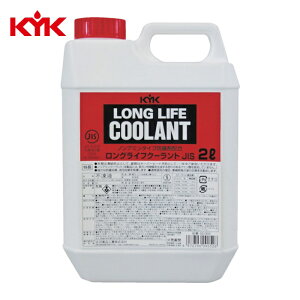 KYK �É͖�i LLC95%JIS��2L (1�{) 52-003