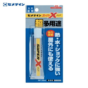 Z_C X[p[X NA P20ml AX-038 (1{) iԁFAX-038