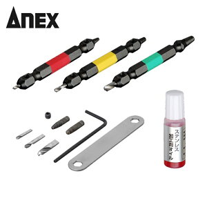 �A�l�b�N�X ANEX ANH-S3 �Ȃ߂��l�W�͂����r�b�g3�{�g M2.5~8�l�W�p �X�e�����X�l�W�ɂ��Ή� �S��65mm (1S)