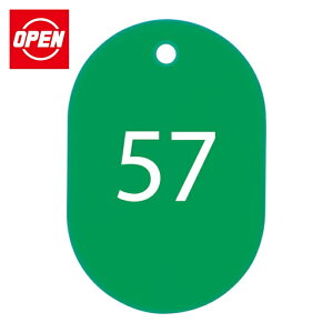 �I�[�v���H�� ���S�W�� �ԍ��D �� �ԍ�����51�`75 �� �i25�����j (1��) �i�ԁFBF-72-GN