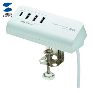 �T�����T�v���C �N�����v��USB�[�d��iTypeC1�|�[�g+USB3�|�[�g�j�z���C�g (1��) �i�ԁFACA-IP51W