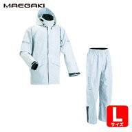 前垣 AP2500ゴアテックス レインマイスター シルバー Lサイズ (1着) AP2500 SLV L