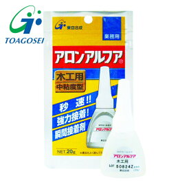アロン アロンアルフア 瞬間接着剤 アロンアルフア 木工用 20g (1本) AA-M-20AL