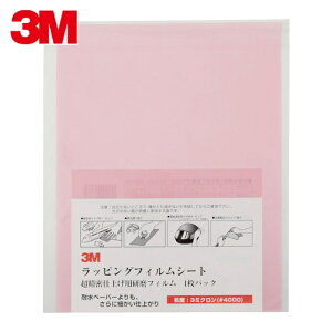 3M �X���[�G�� A 3-3 SHT ���b�s���O�t�B�����V�[�g #4000 �� 216X280mm 50���� (1��)