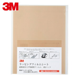 3M �X���[�G�� A 3-5 SHT ���b�s���O�t�B�����V�[�g #3000 �� 216X280mm 50���� (1��)