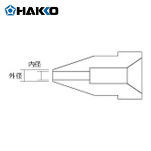 HAKKO ���� �n�b�R�[ �͂񂾏�����p�����p�[�c �m�Y�� ���a1.0mm �K���@��474/475/701/808 (1�{) �i�ԁFA1005