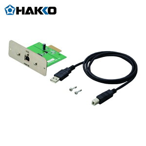 HAKKO ���� �n�b�R�[ �C���^�[�t�F�[�X�J�[�h USB�d�l �P�[�u���t�� (1��) �i�ԁFB5210