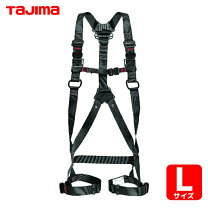 楽天市場】タジマ フルハーネス 新規格 zaの通販