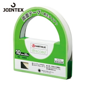 JTX �W���C���e�b�N�X 831105�j���ʃe�[�v�Đ�10mm×20m 10�� B570J10 (1��) �i�ԁFB570J-10