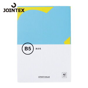 �W���C���e�b�N�X JTX �R�s�[�p�� �����F B5 5000�� A039J (1��) A039J