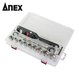 アネックス Anex オフセットアダプター ラチェットレンチ ソケットセット (1S) 品番：AOA-19S3