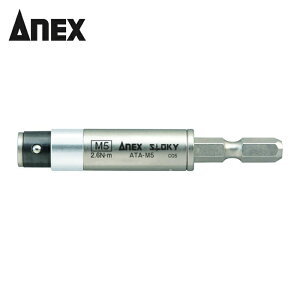 �A�l�b�N�X ANEX ATA-M5 �d�C�H���p �g���N�A�_�v�^�[ �M5 2.6N�Em (1�{)