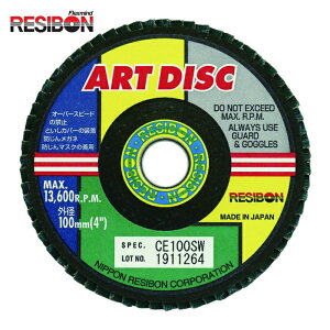 ���a�{�� RESIBON AD100-CE100SW �A�[�g�f�B�X�NAD 100×15 CE100SW (10��)