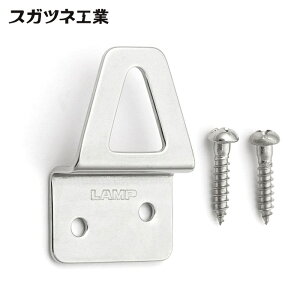 �X�K�c�l�H�� LAMP AP-25 (110029271) AP-25/�X�e�����X�|�� �n���K�[�v���[�g (1��)