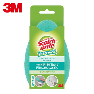 3M �X���[�G�� �X�R�b�`�E�u���C�g �o�X�V���C�� �n���f�B�X�|���W�����O(�L�k) ���ւ��p B-560J (1��) B-560J
