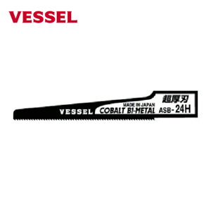 �x�b�Z�� VESSEL ASB-24H �G�A�[�\�[�u���[�h(�����n24�R) No.ASB-24H (10��)