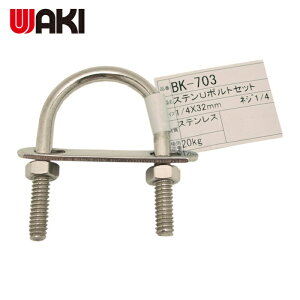 �a�C�Y�� WAKI �X�e��U�{���g�Z�b�g BK-703 1/4�C���`X32mm (1��) BK-703