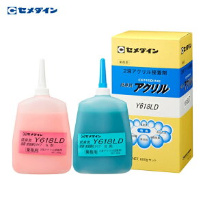 �Z���_�C�� ���^�����b�N Y618LD 600g�Z�b�g AY-101 (1S) AY-101