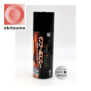 �I�L�c�� ���q�p�h�� �����^�b�`�X�v���[ �}�t���[�p ���c�� �� (1�{) �i�ԁFAM550-5