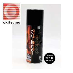 �I�L�c�� ���q�p�h�� �����^�b�`�X�v���[ �}�t���[�p ���c�� �� (1�{) �i�ԁFAM550-1