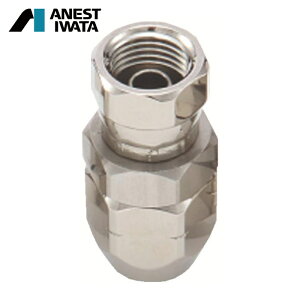 �A�l�X�g��c ANEST IWATA AJU-032FN �h���z�[�X�p�p�� ���L�b�h�z�[�X�p�X�e�����X�W���C���g G1/4 (1��)