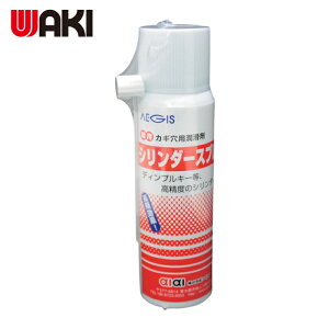 �a�C�Y�� WAKI �J�M���p������ �V�����_�[�X�v���[ (1�{) AS-01