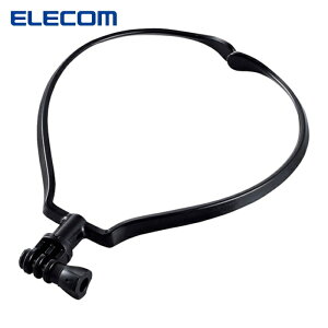 �G���R�� ELECOM AC-MBNE01BK GoPro�ėp�l�b�N���X���}�E���g �㉺�����\ �����h�~ �A�W���X�^�[�t �u���b�N (1��)