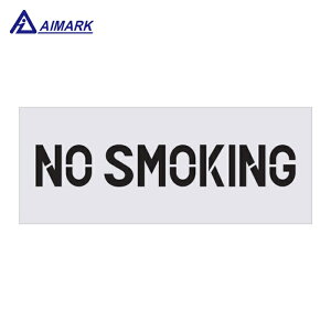 IM AST-90 �X�e���V�� NO SMOKING �v���[�g�T�C�Y500×200mm (1��)