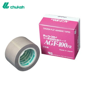 ���������H�� �t�b�f�����i�e�t����PTFE���j�K���X�N���X�S���e�[�v AGF�[100FR 0.15t×50w×10m (1��) �i�ԁFAGF100FR-15X50