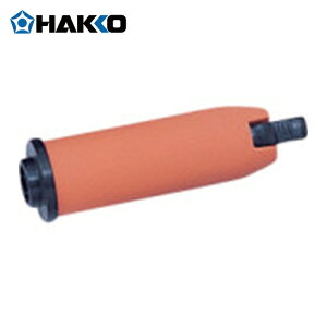 ���� HAKKO B3217 �X���[�u�g�i �I�����W (1��)