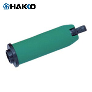 ���� HAKKO B3219 �X���[�u�g�i �O���[�� (1��)