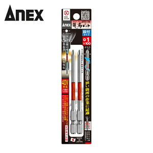 �A�l�b�N�X ANEX ARTD-1100 ���x�r�b�g2�{�g �i�t+1X100 (1Pk)