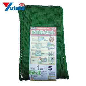 ���^�J���C�N ���ړI�l�b�g 1mx5m PE �O���[�� (1��) B-2515