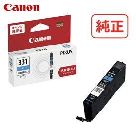 キヤノン Canon BCI-331XLC インクタンク BCI-331XLC (1個)