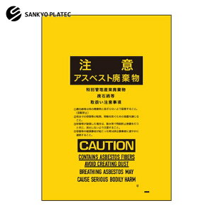 �T���L���E�v���e�b�N �A�X�x�X�g����� ���T�C�Y 0.15mm�� ���F ����L (100��) ASB-450Y