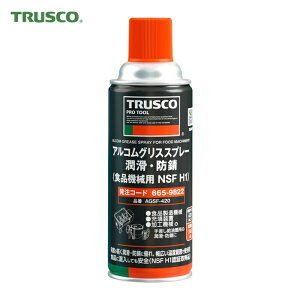 �g���X�R TRUSCO �H�i�@�B�p������ �A���R���O���X�X�v���[ �����E�h�K �H�i�@�B�p���� NSF H1 420ml (1�{) �i�ԁFAGSF-420