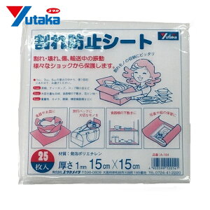 ���^�J���C�N �ɏՍ� ����h�~�V�[�g 1t×150×150 25���� (1��) A-144