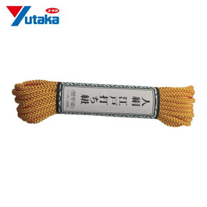 ���^�J���C�N �]�ˑł��R �׊� ��5.5m �R�� (1��) AR-1025