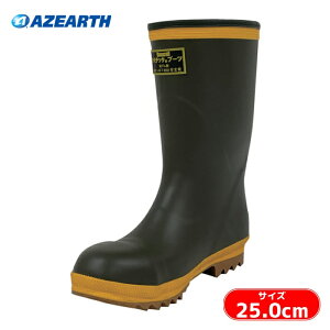 �A�[�A�X �P�~�e�b�N�u�[�c 25.0cm (1��) A551350-0250