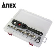 アネックス ANEX AOA-19S2 オフセットアダプター ソケットセットS2 (1S)