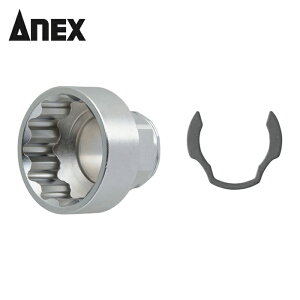 AlbNX Anex ItZbgA_v^[p\Pbg24mm (1) iԁFAOA-1924