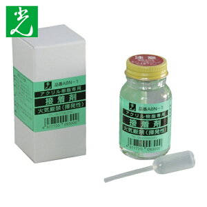 �� HIKARI �A�N�����ڒ���30cc (1��) ABN-1
