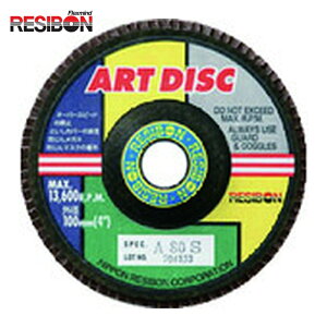 ���a�{�� RESIBON AD100-Z60 �A�[�g�f�B�X�NAD 100×15 Z60 (10��)
